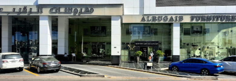Al Rugaib Furniture