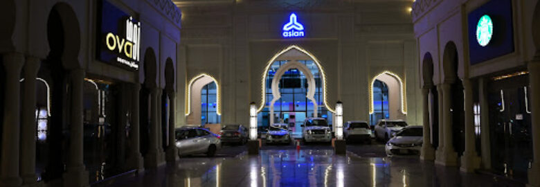 Asian Medical Center Naseem