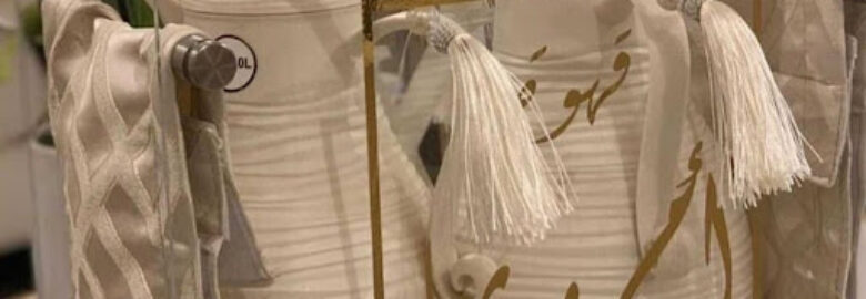 blooming بلومنج