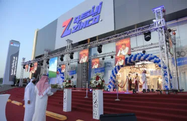 ZINCO – زينكو