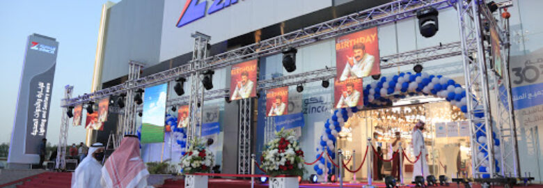 ZINCO – زينكو