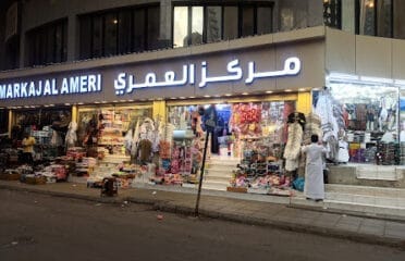 ZAHRA AL SAFA CENTER