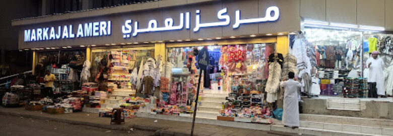 ZAHRA AL SAFA CENTER