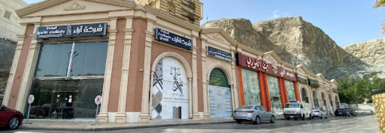 روز بارفيوم