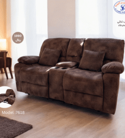 Alsarhi Furniture