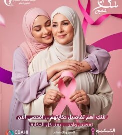 مجمع المتحدون الطبي