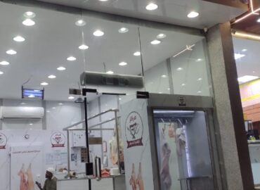 مركز البادية للحوم